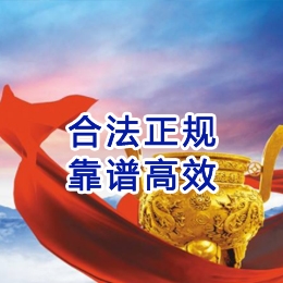 宜君讨账公司
